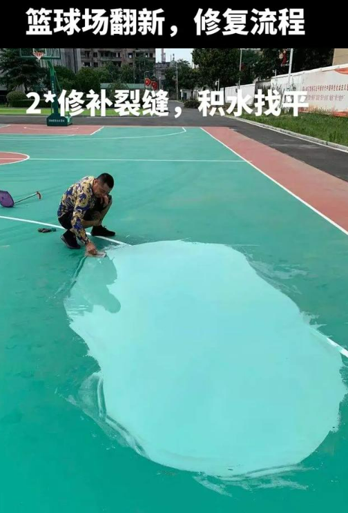 晋城球场地面翻新核心是 “基础处理